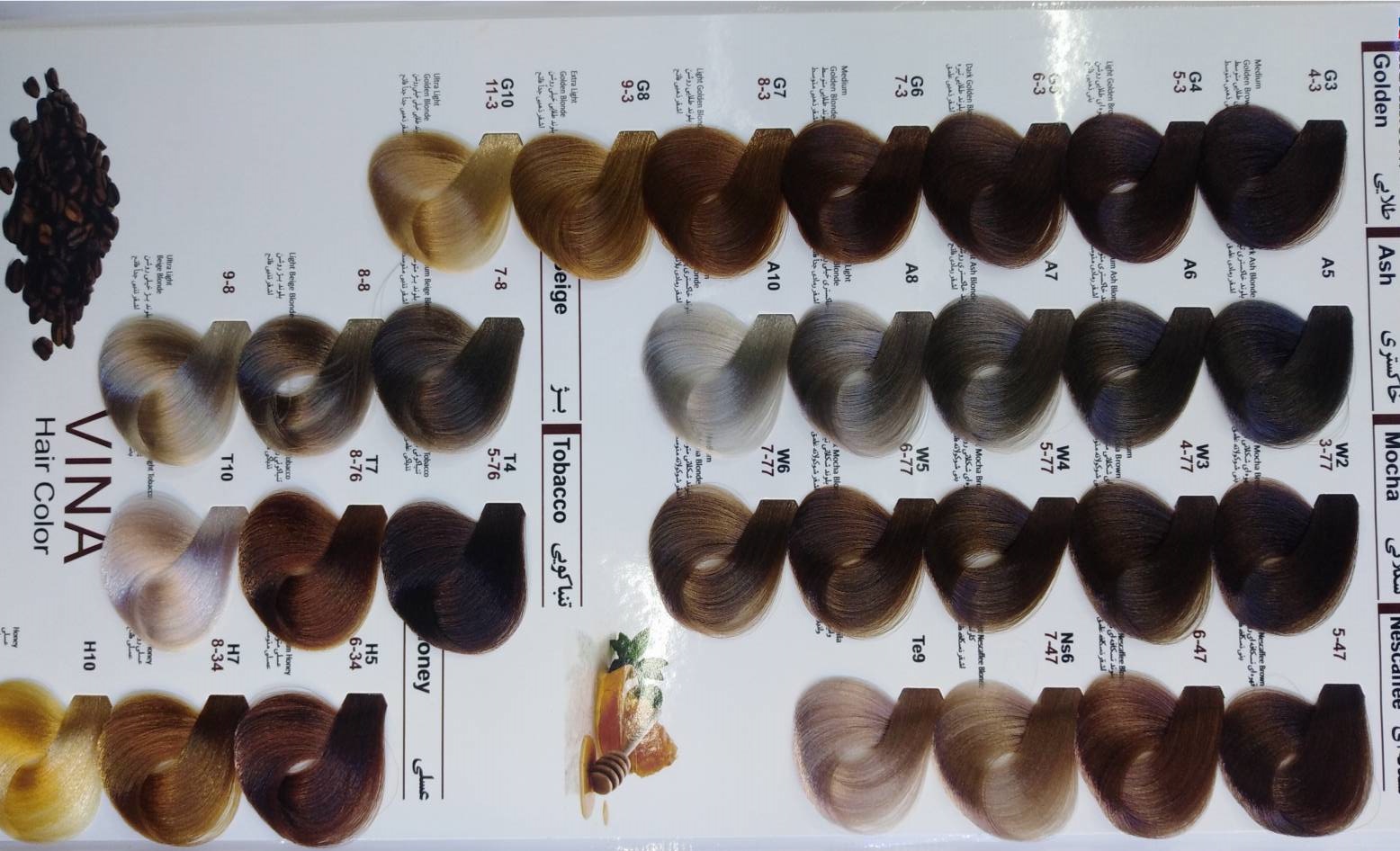 خرید عمده رنگ مو وینا