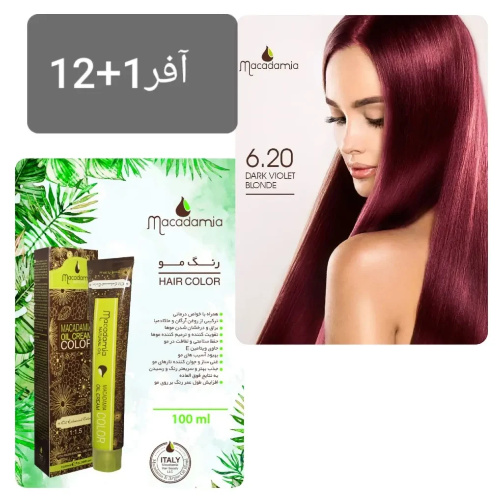 رنگ مو ماکادمیا ۱۰۰میل